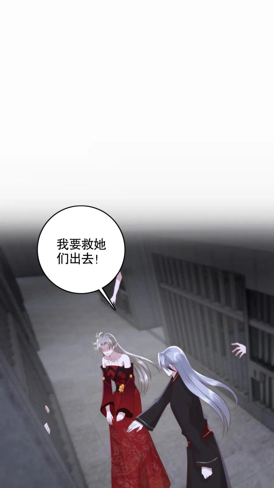 第136话 女神的身世1