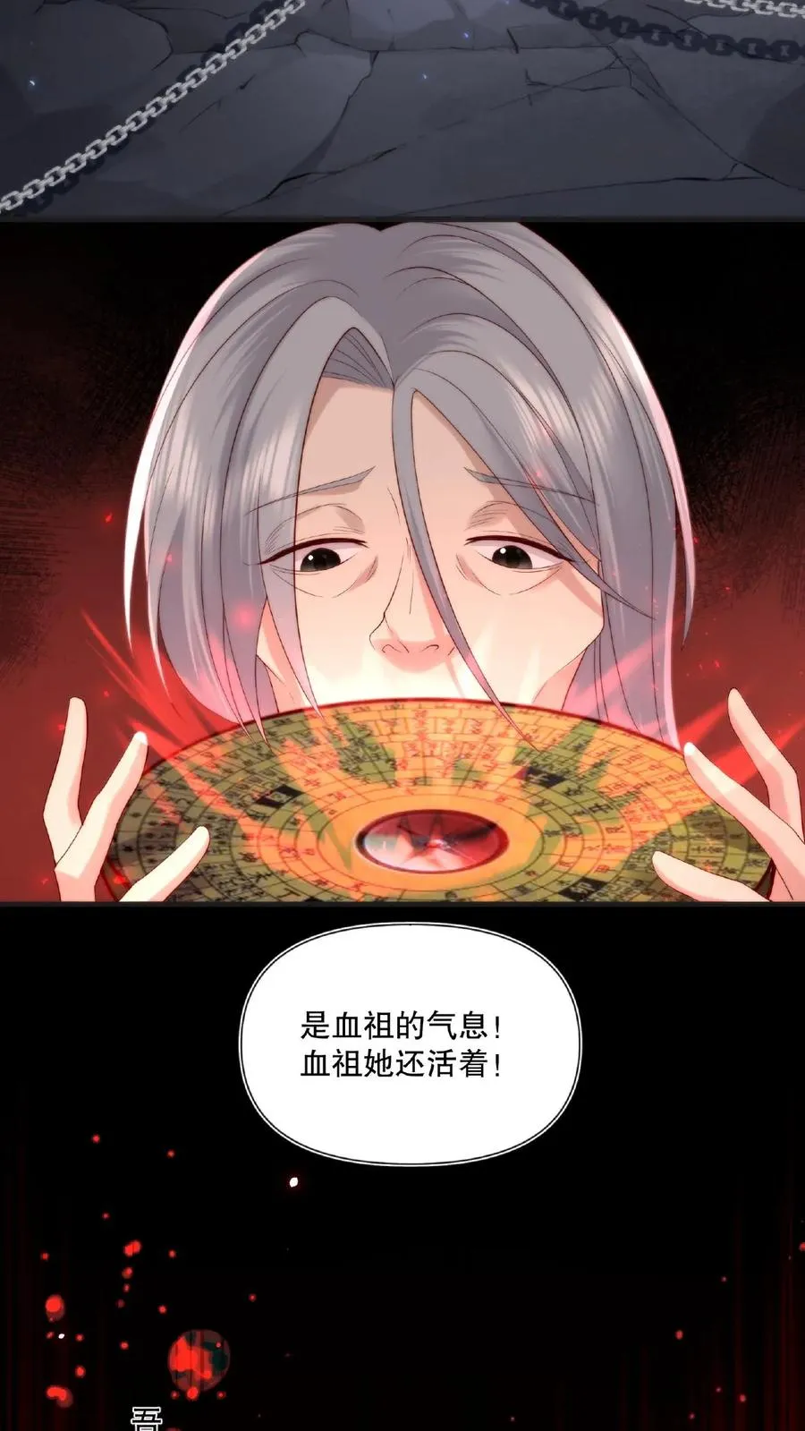 第18话 偷梁换柱3