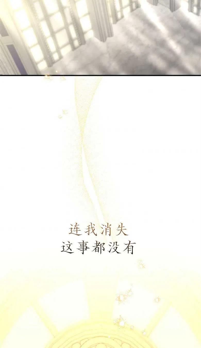 第48话3
