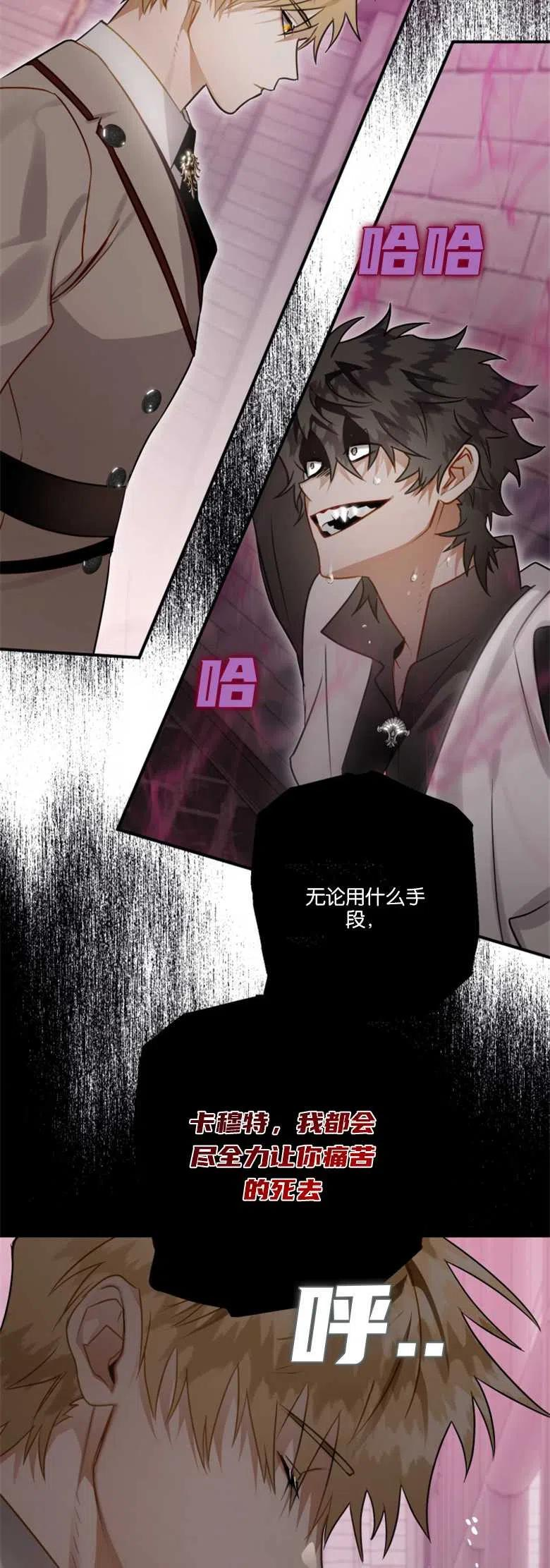 第33话4