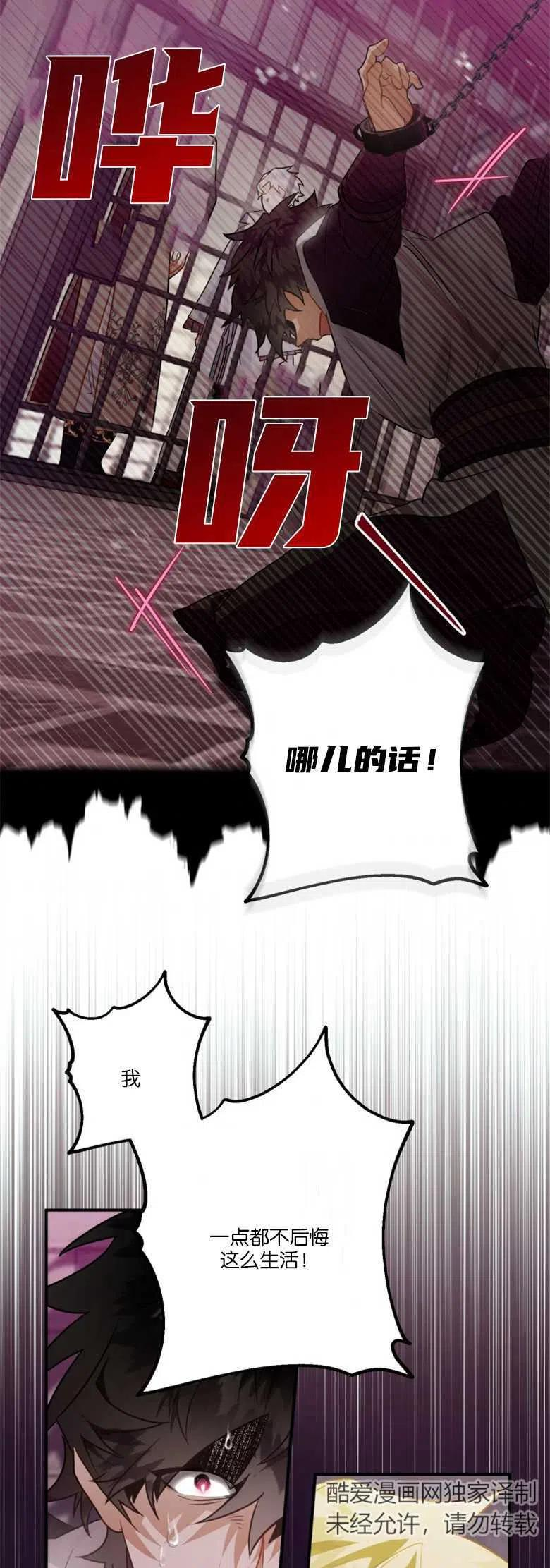 第33话2