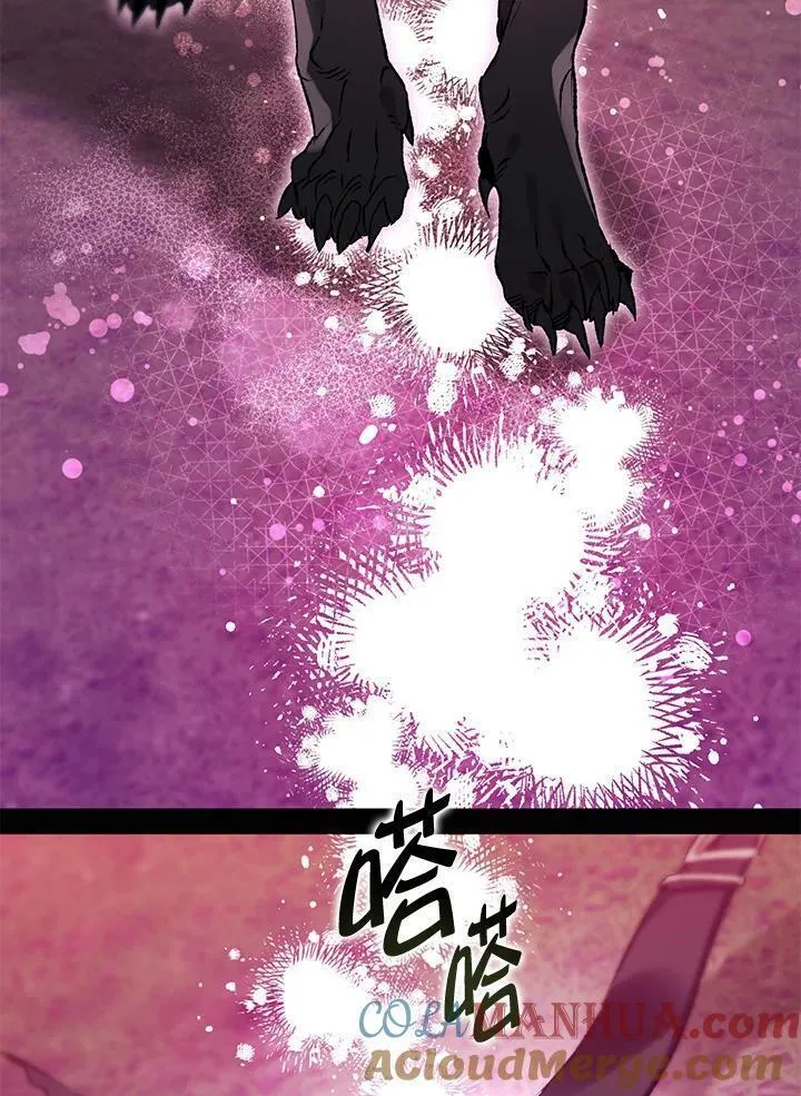 偏偏是成为了乌鸦漫画,第89话5图