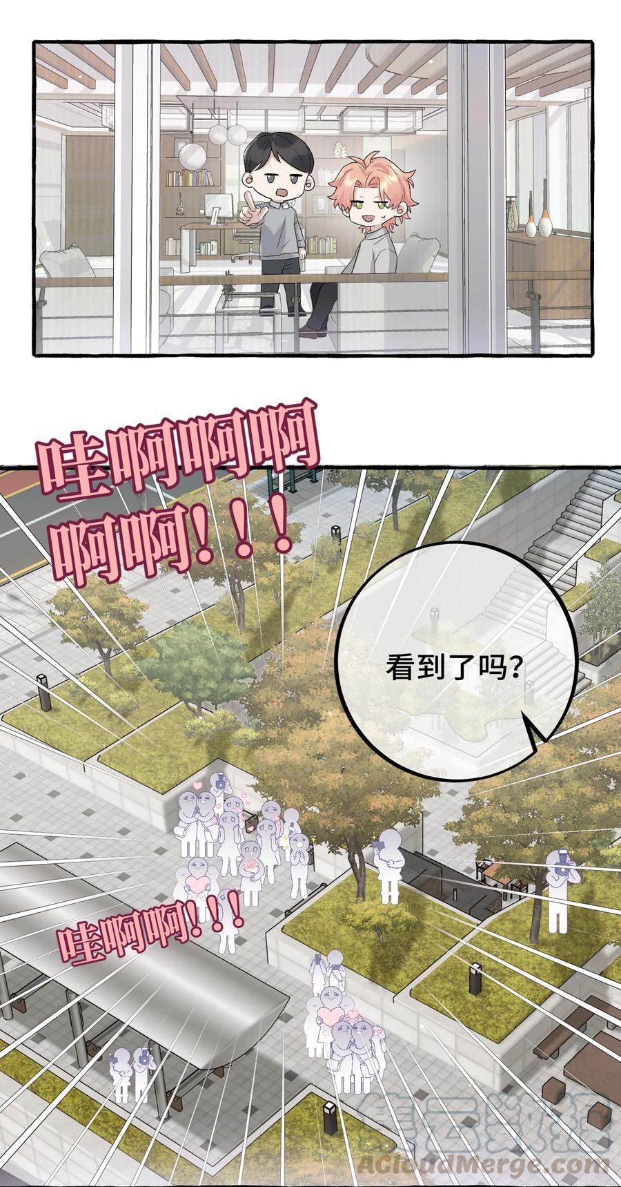 032 我要去找他2