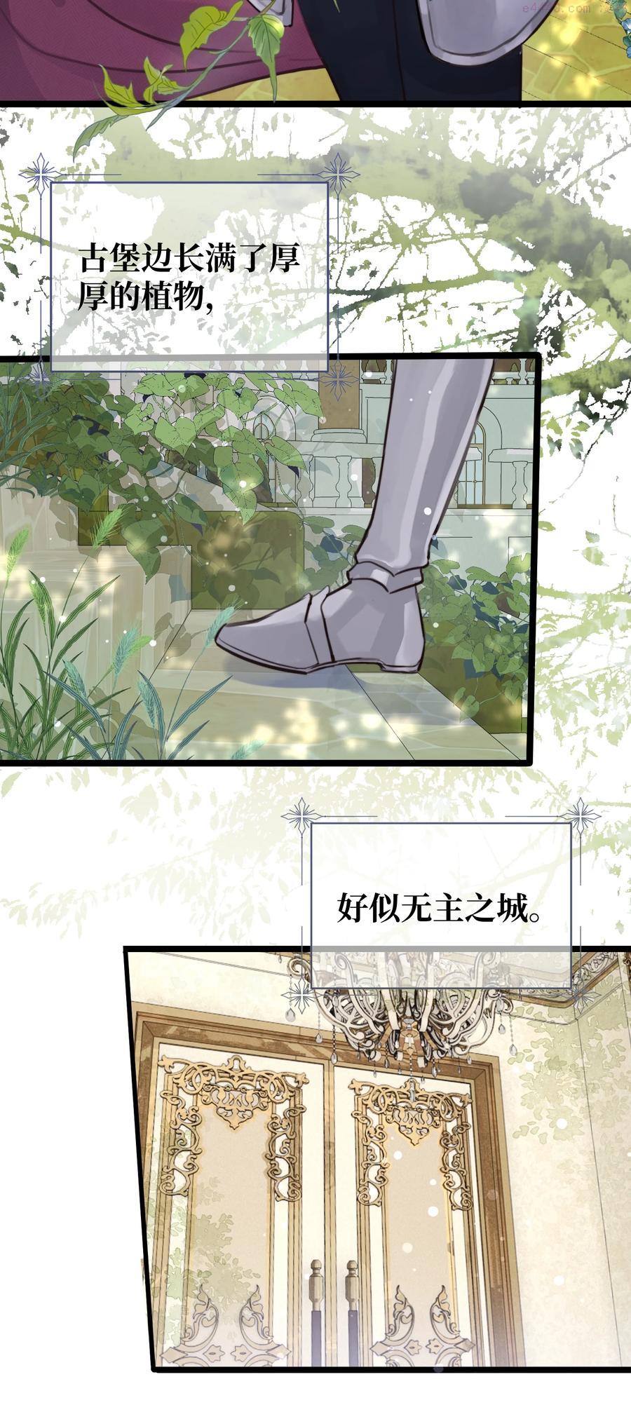 特别篇 万圣节3