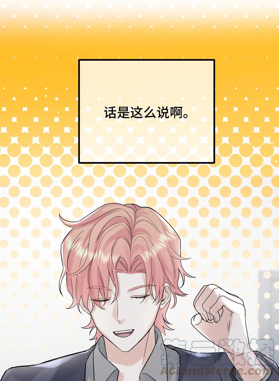 032 我要去找他4