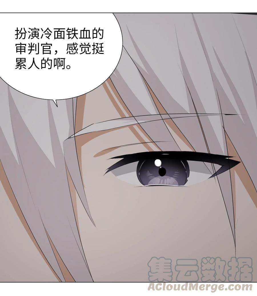 妹子太多只好飞升了漫画全集免费阅读漫画,027 归还修为的一天一夜5图