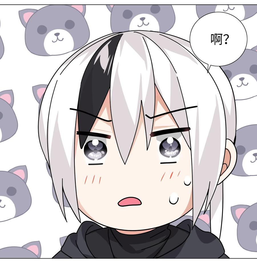 妹子太多只好飞升了原著小说漫画,012 莉薇娅的第一次4图