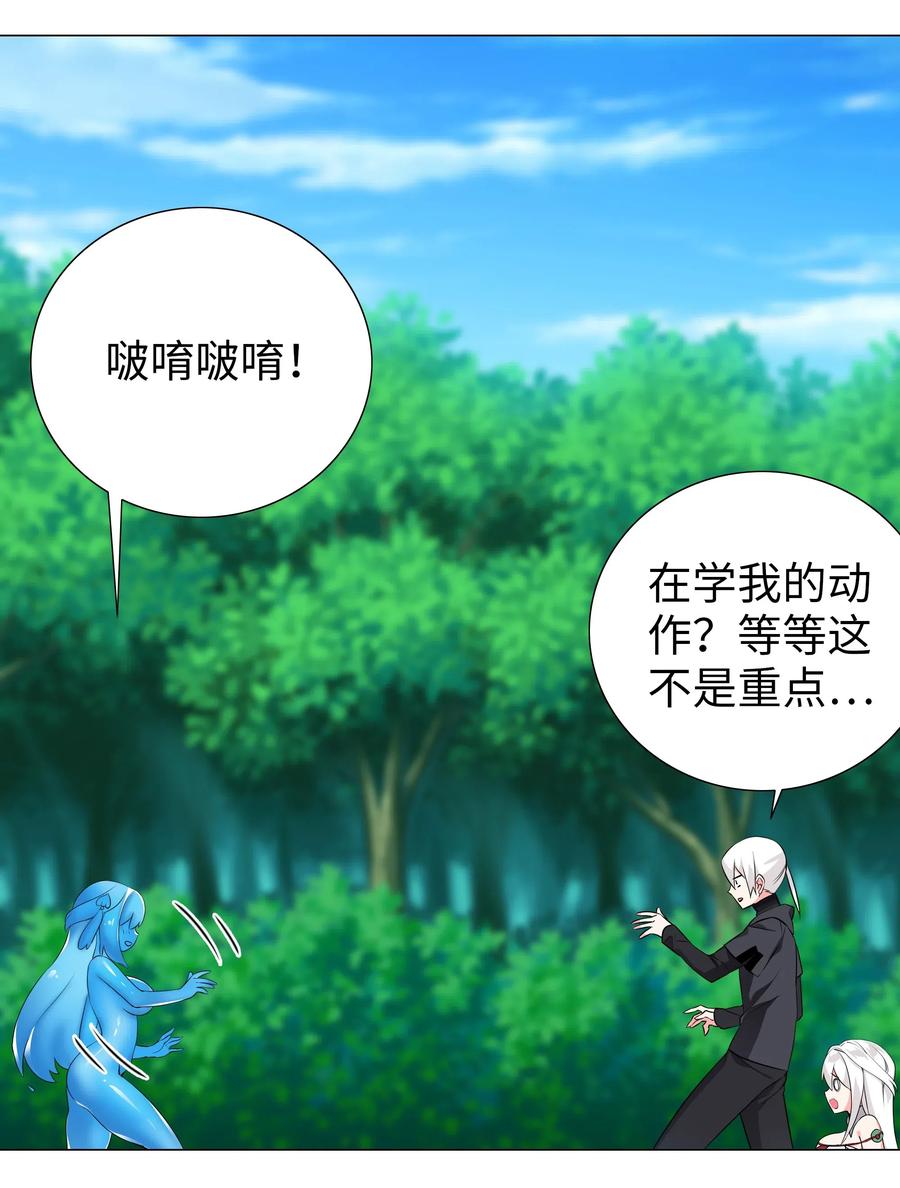 009 让她哭着喊夜哥哥2