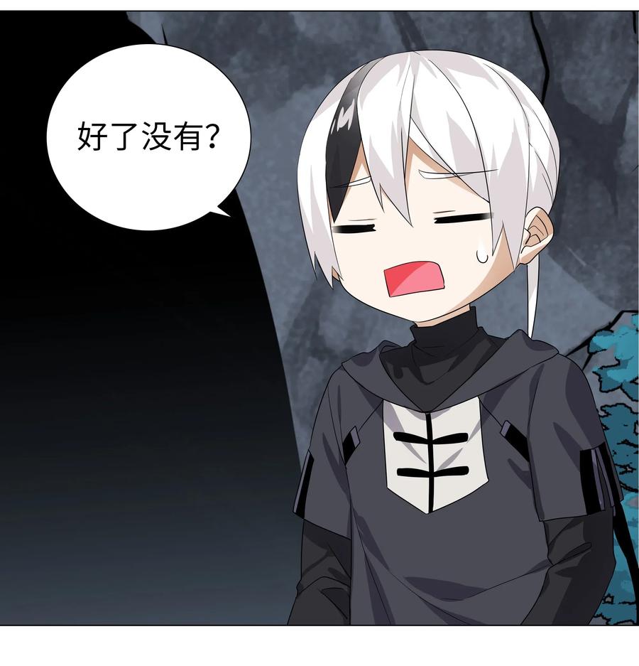 011 传功疗伤这件事3