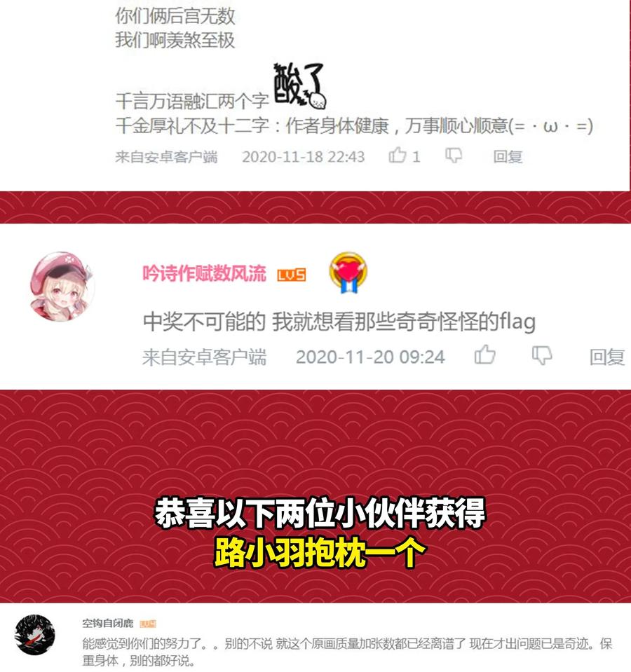 坏消息 这周六还是粗长3