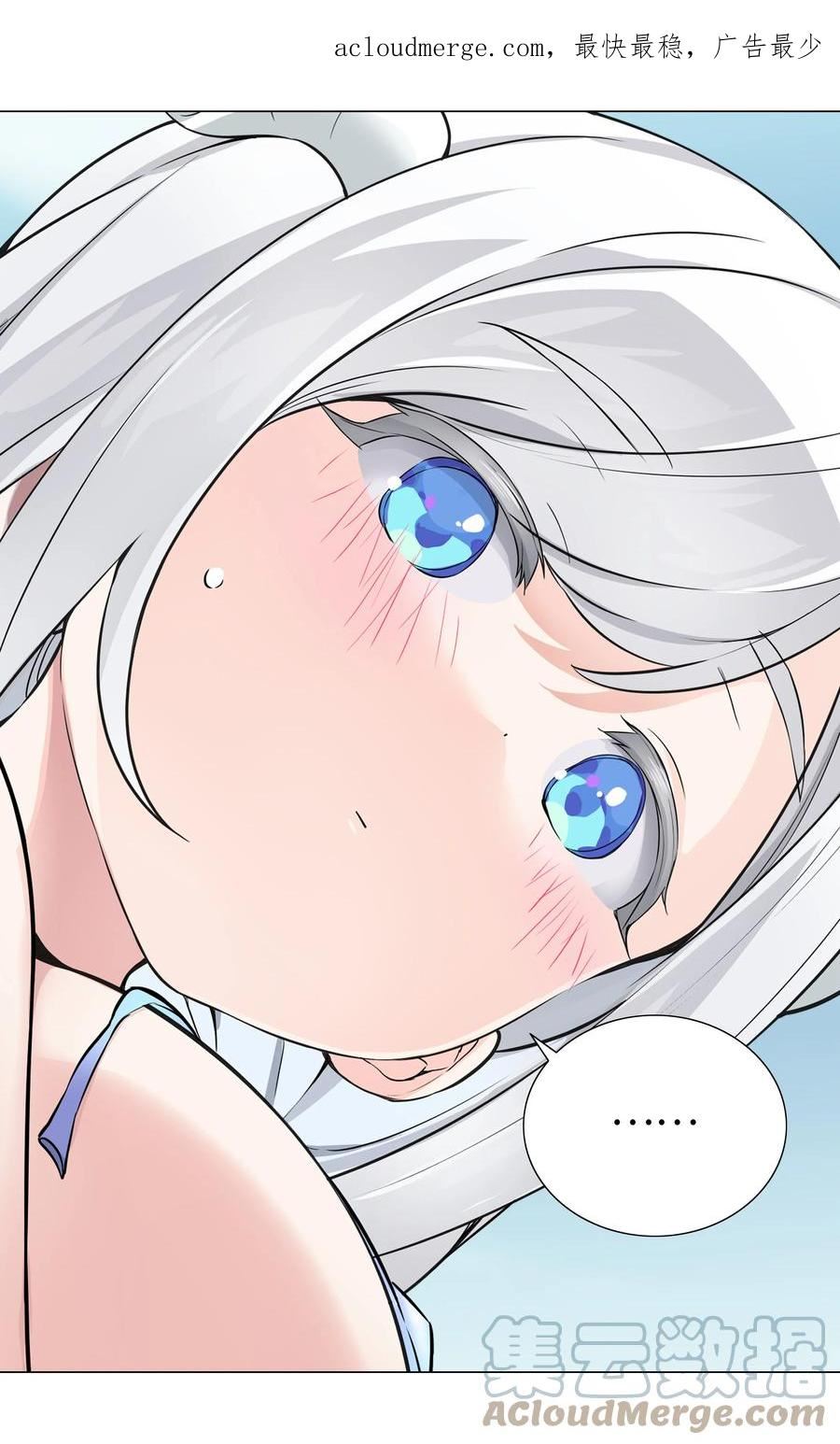 妹子太多只好飞升了漫画全集免费阅读下拉式奇漫屋百度漫画,068 夜哥哥，好久不见1图