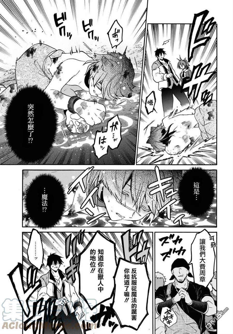 第20话4