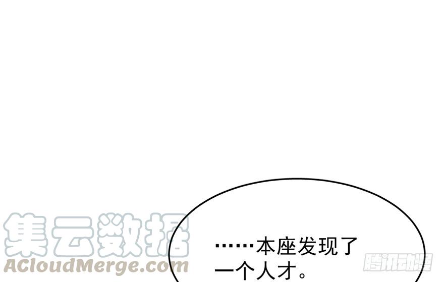 毒步天下特工神医小兽妃漫画全集漫画,713图