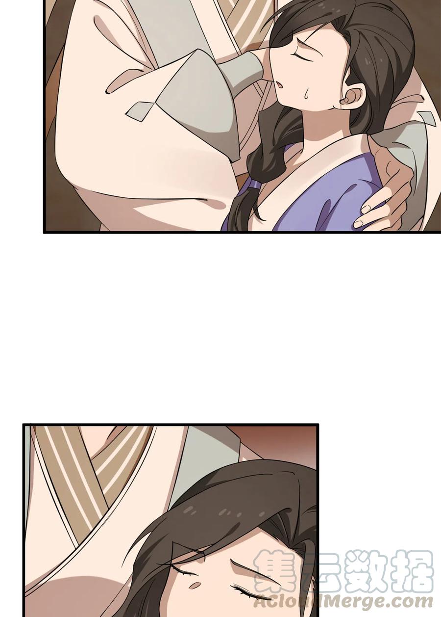 2194
