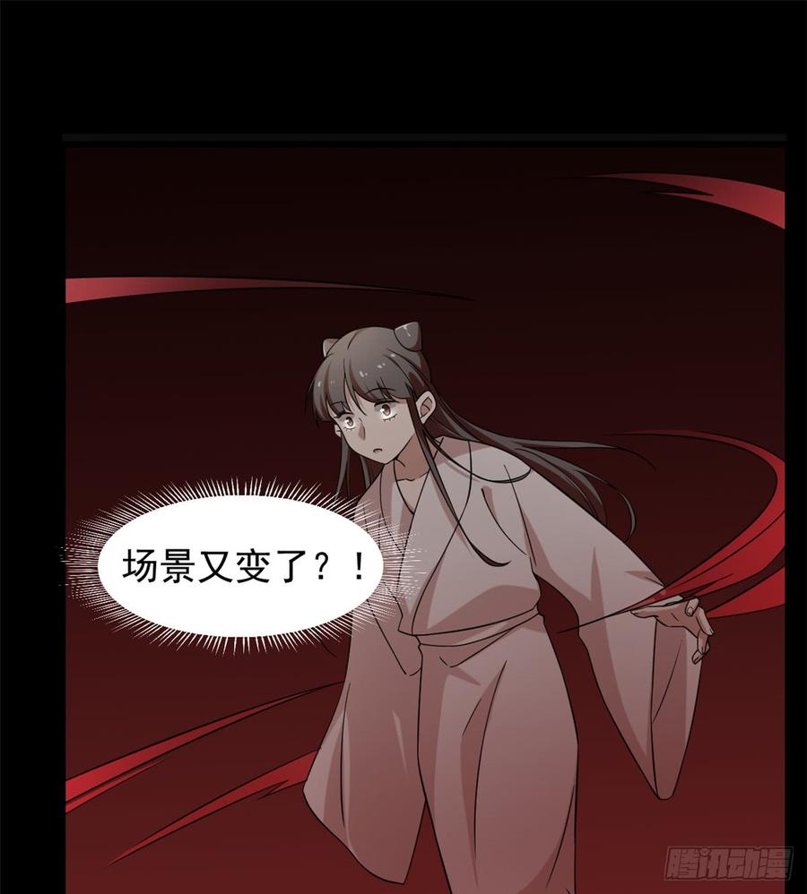 毒步天下特工神医小兽妃漫画全集漫画,1362图