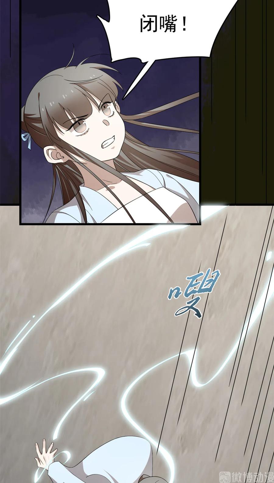 2513