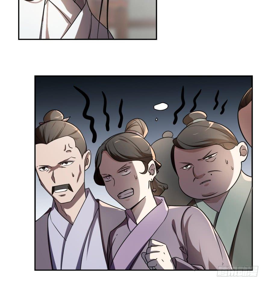 毒步天下:特工神医小兽妃 穆丹枫漫画,065图