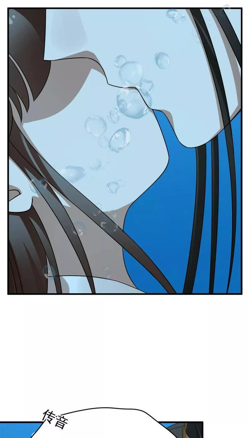 毒步天下：特工神医小兽妃漫画,444 4444图