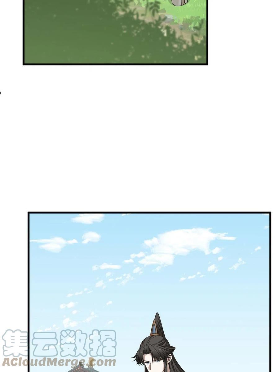 毒步天下特工神医小兽妃漫画全集漫画,3514图