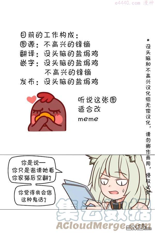 第114话4