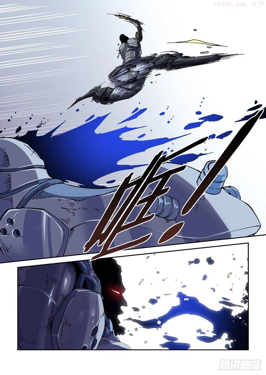 赛博英雄传内功境界漫画,036癔症，图灵4图