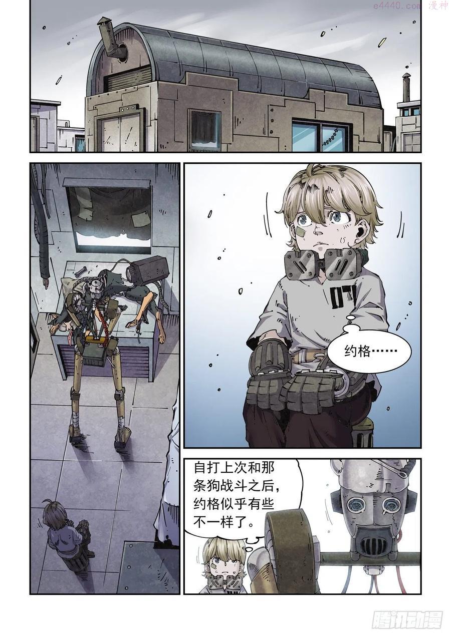 赛博英雄传下载漫画,011仇寇犹在2图
