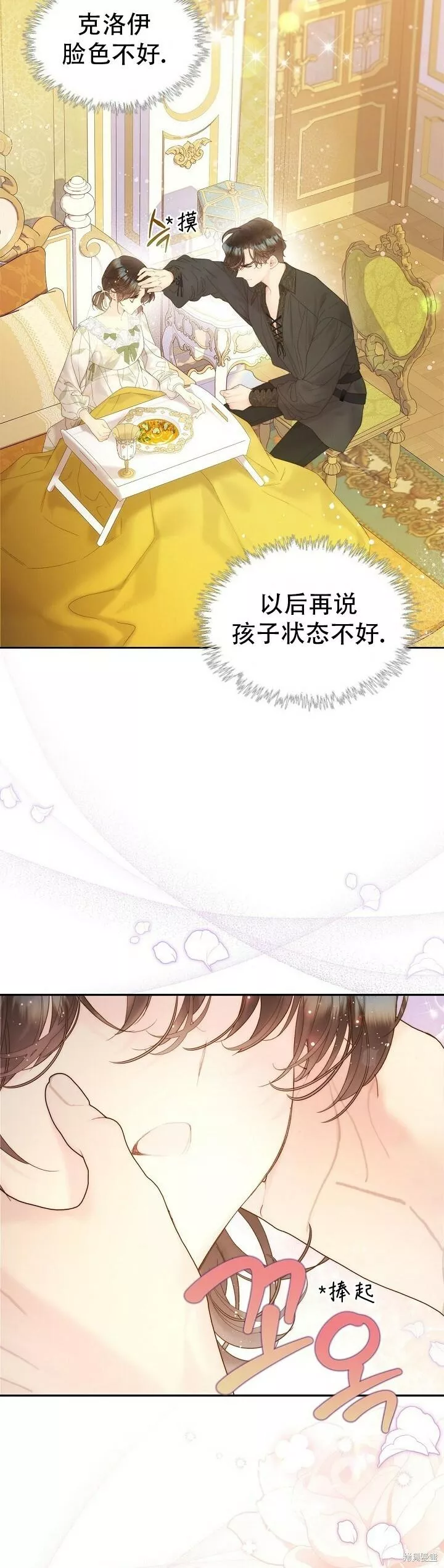 第107话1