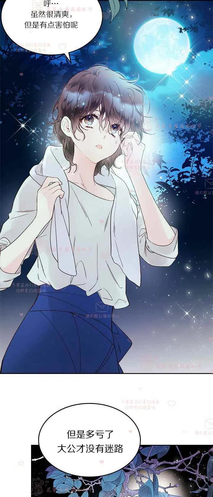 第56话2