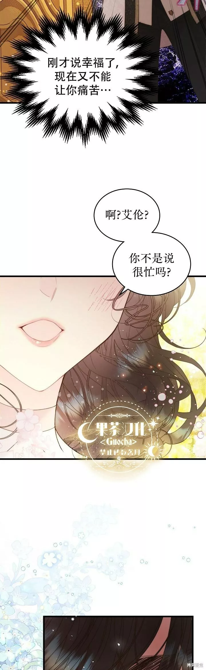 第110话3