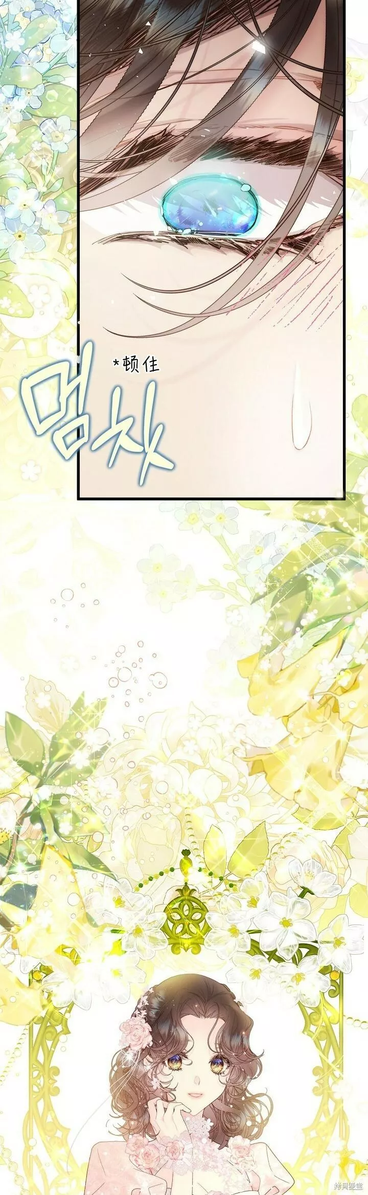 第110话4