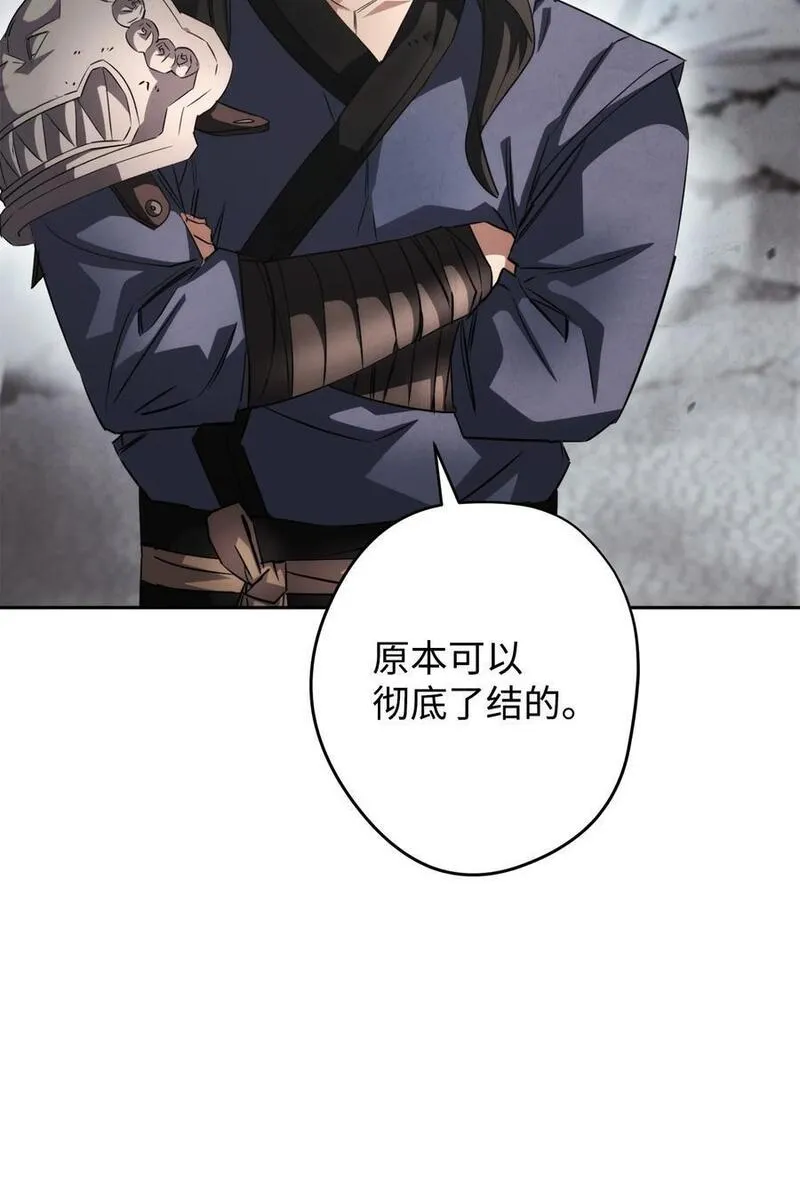 异世界开挂升级中有小说吗漫画,157 君主5图