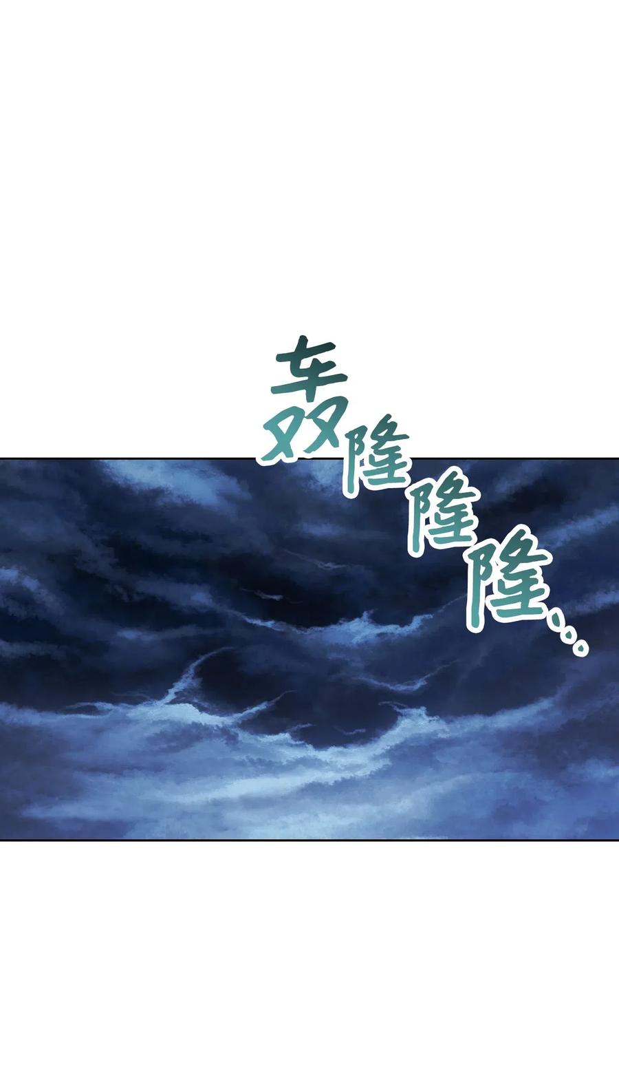 异世界开挂升级中有小说吗漫画,19 原因1图