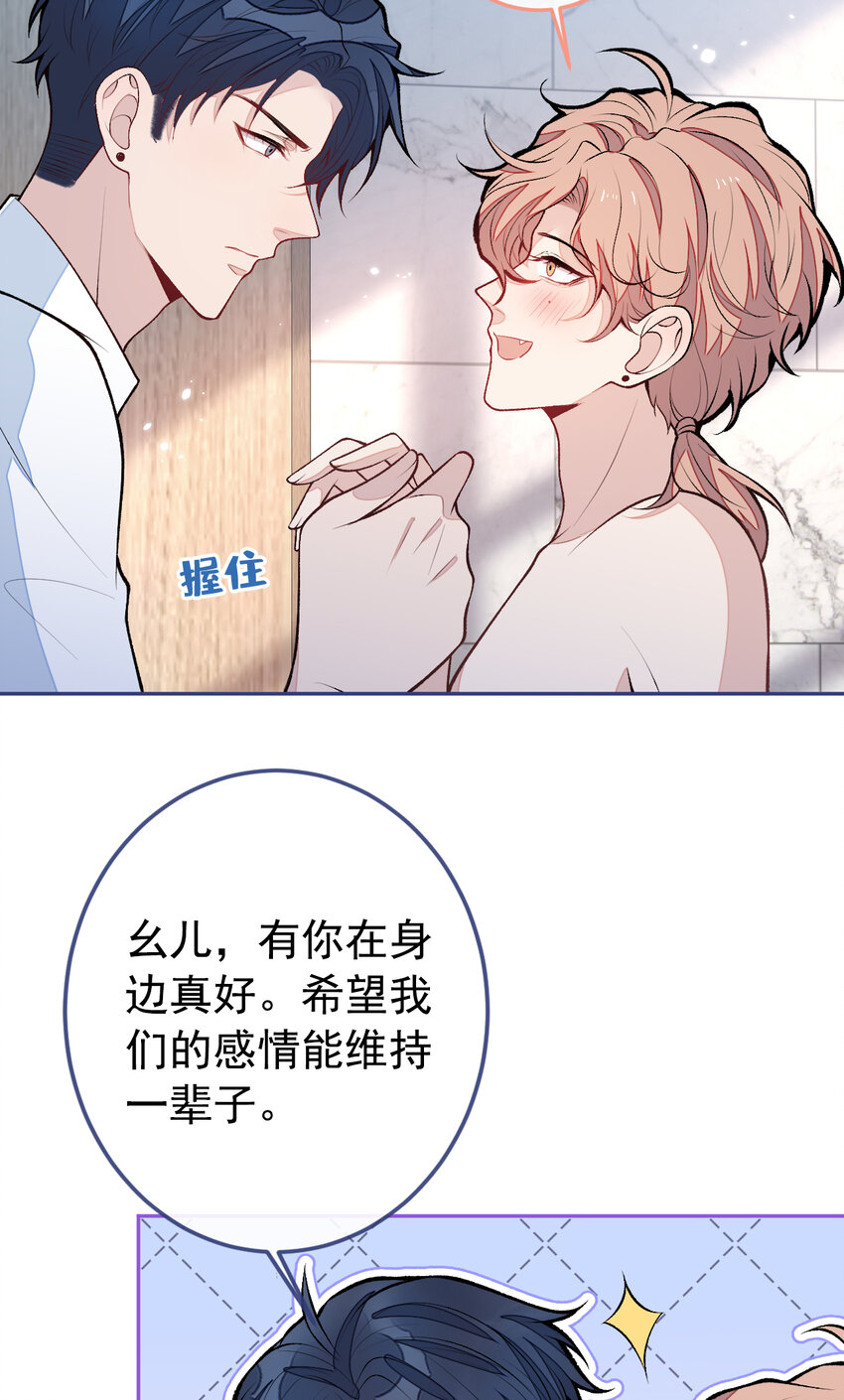 又被男神撩上热搜小说全文免费阅读笔趣阁漫画,大学篇41 我真的不想脱啊！修复5图