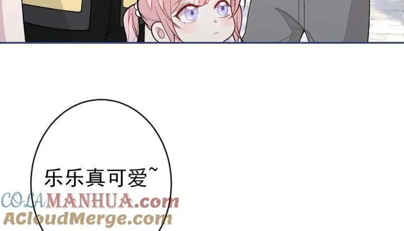 又被男神撩上热搜漫画,养娃篇29 宝宝最爱的不是我？5图