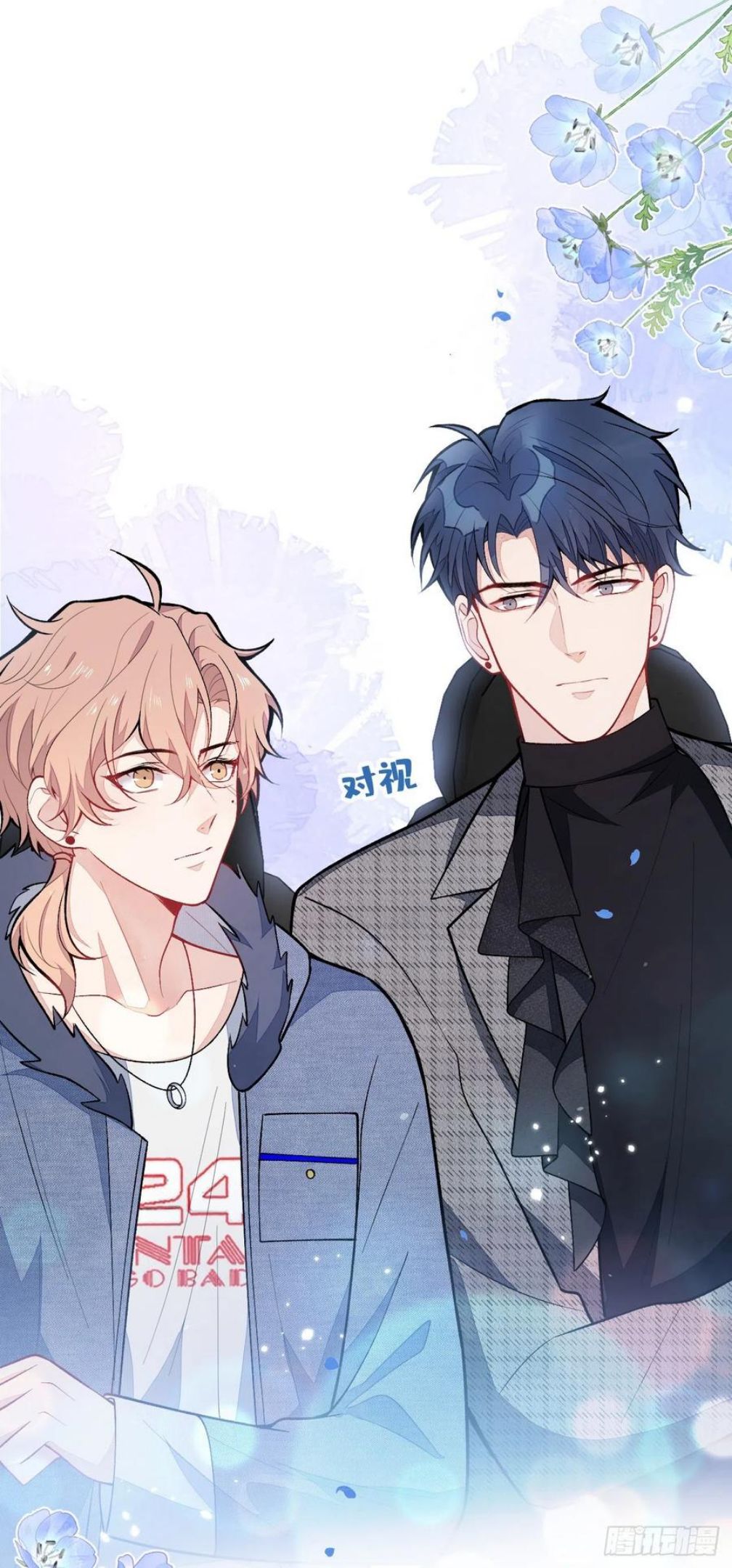 又被男神撩上热搜小说全文免费阅读笔趣阁漫画,第123话 你、你这是骗婚！4图
