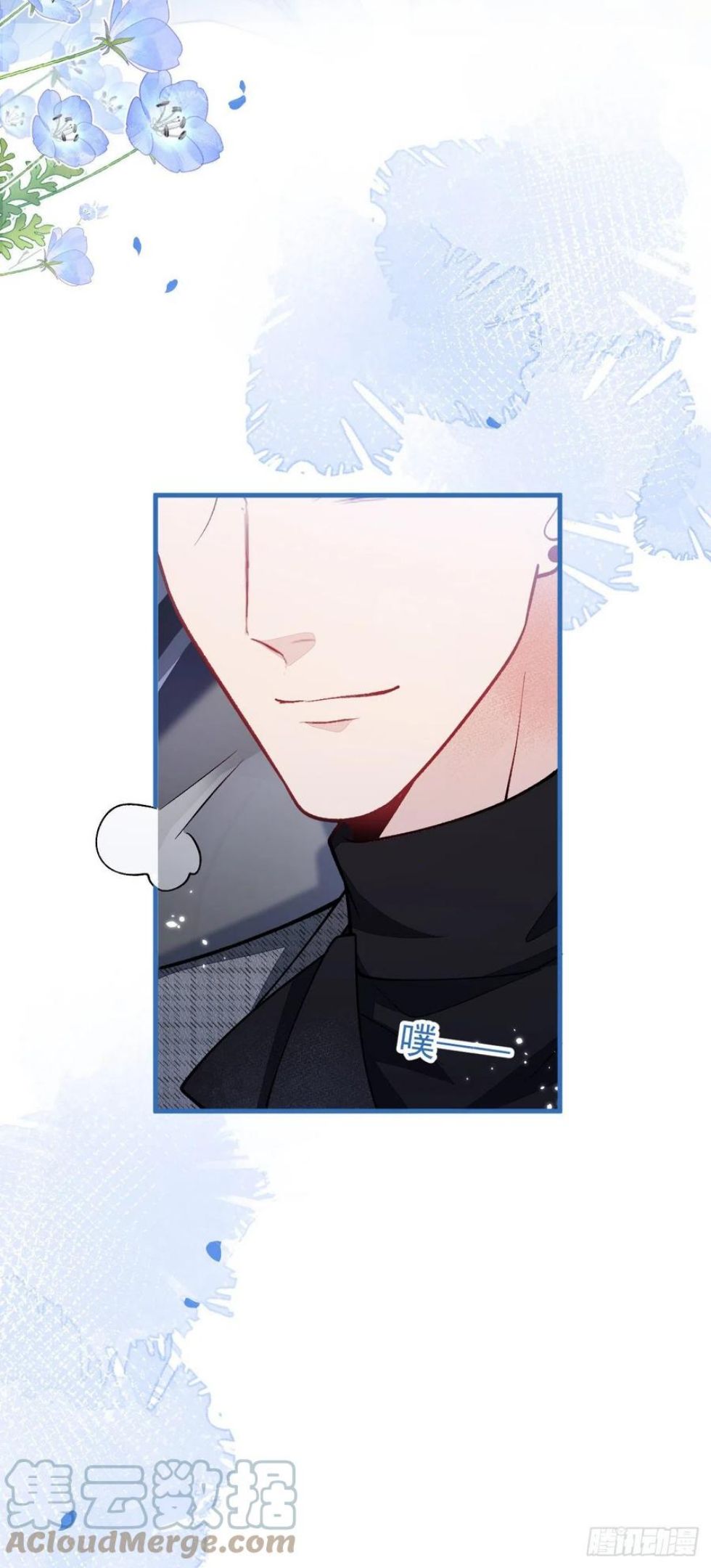 又被男神撩上热搜小说全文免费阅读笔趣阁漫画,第123话 你、你这是骗婚！5图