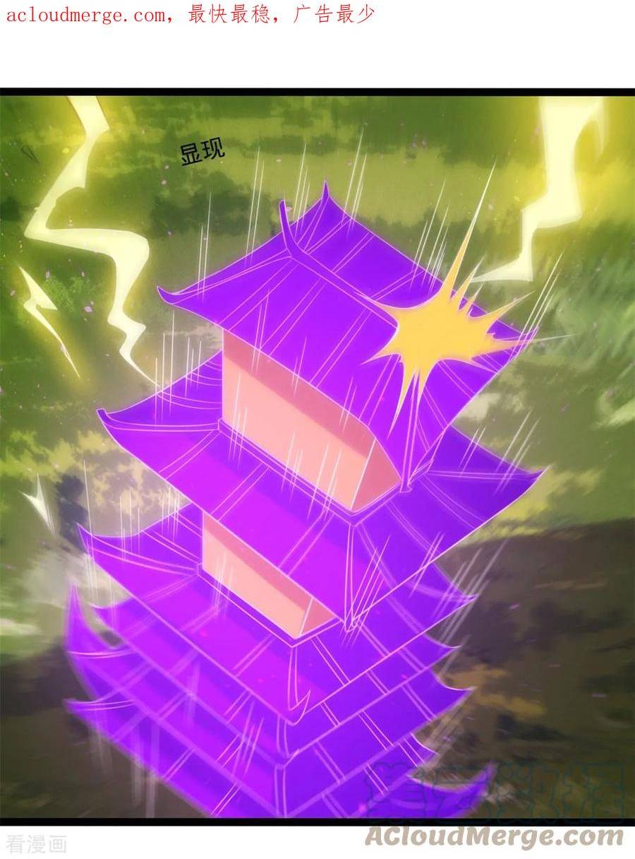 第132话 留下传承2