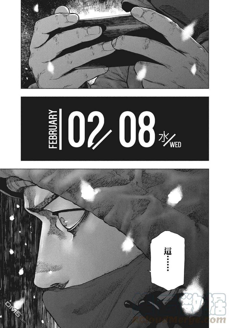 第76话0