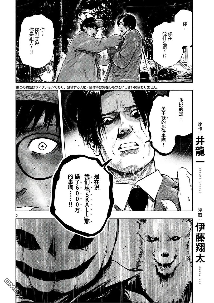 第15话1
