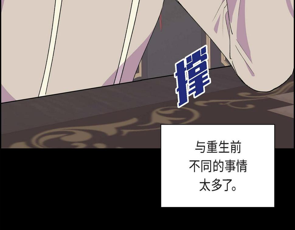 第55话  心意相通4