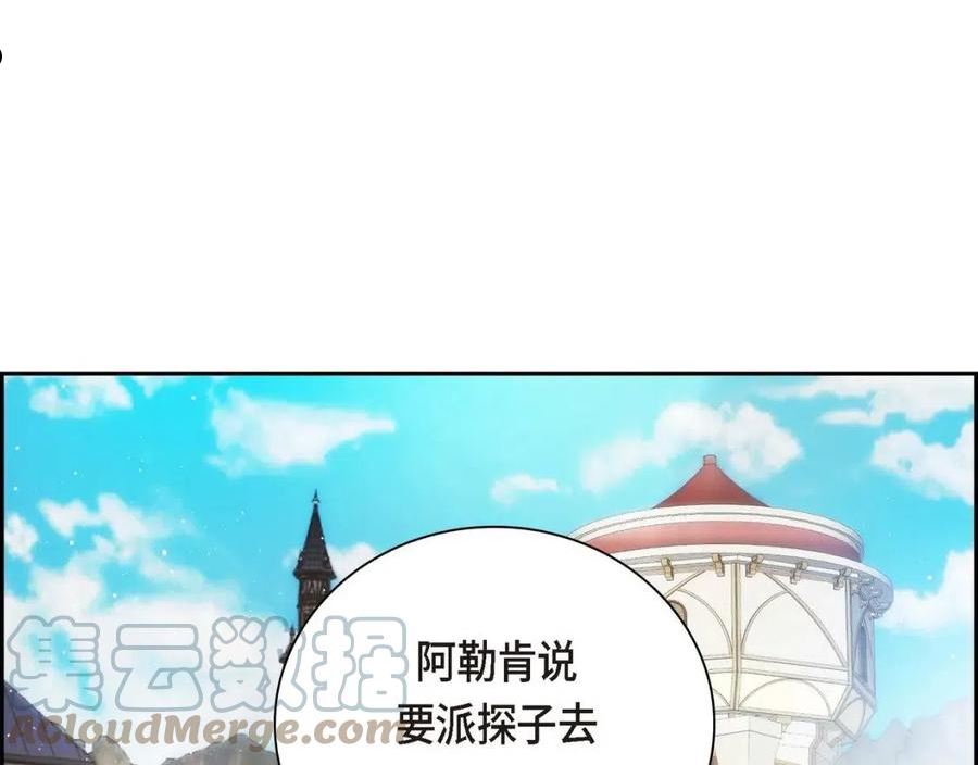 第40话 道歉礼物4