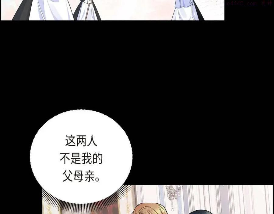 第28话 我和她2