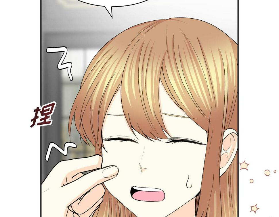 穿越后剧本变了？漫画,第57话 一句话不同的感觉4图