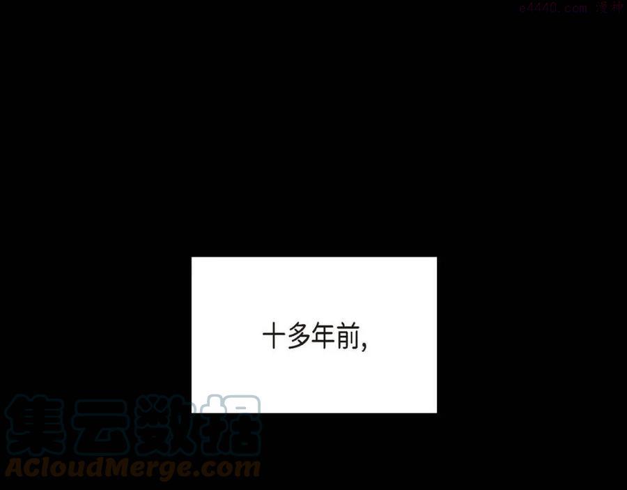 第28话 我和她0