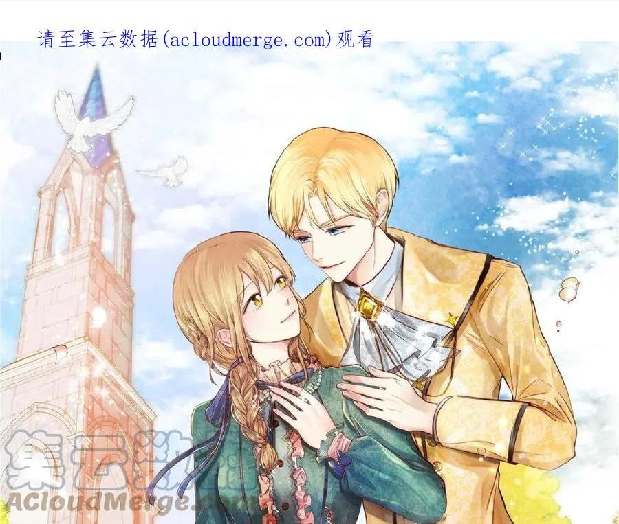 第40话 道歉礼物0