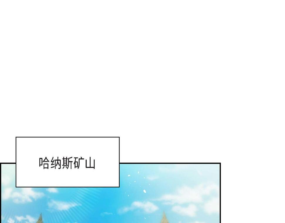 穿越后剧本变了漫画30漫画,第64话 皇宫派对5图