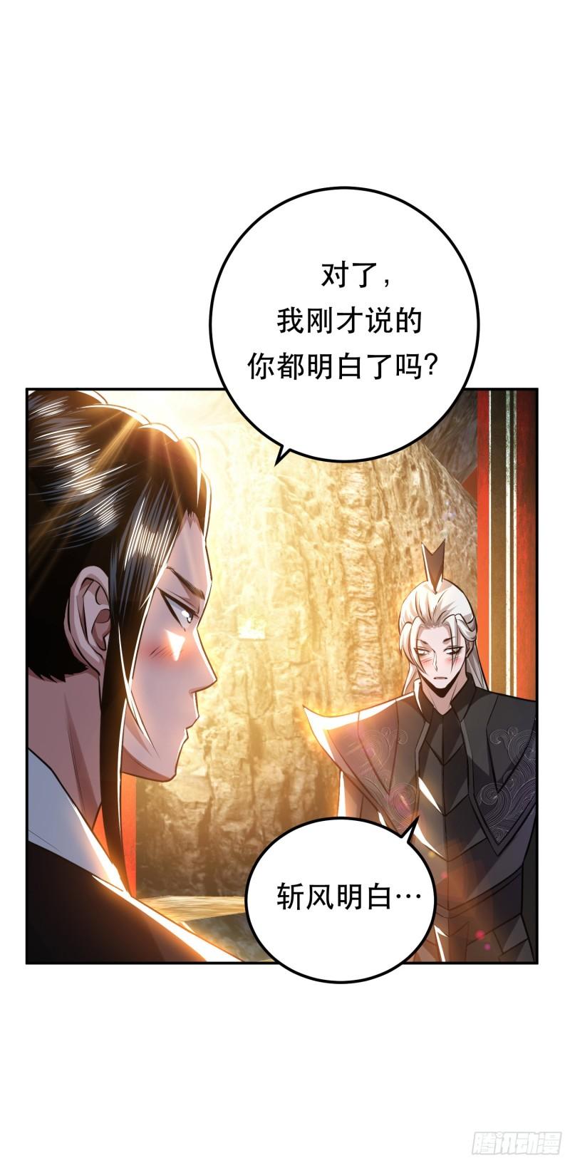 第53话 情深3