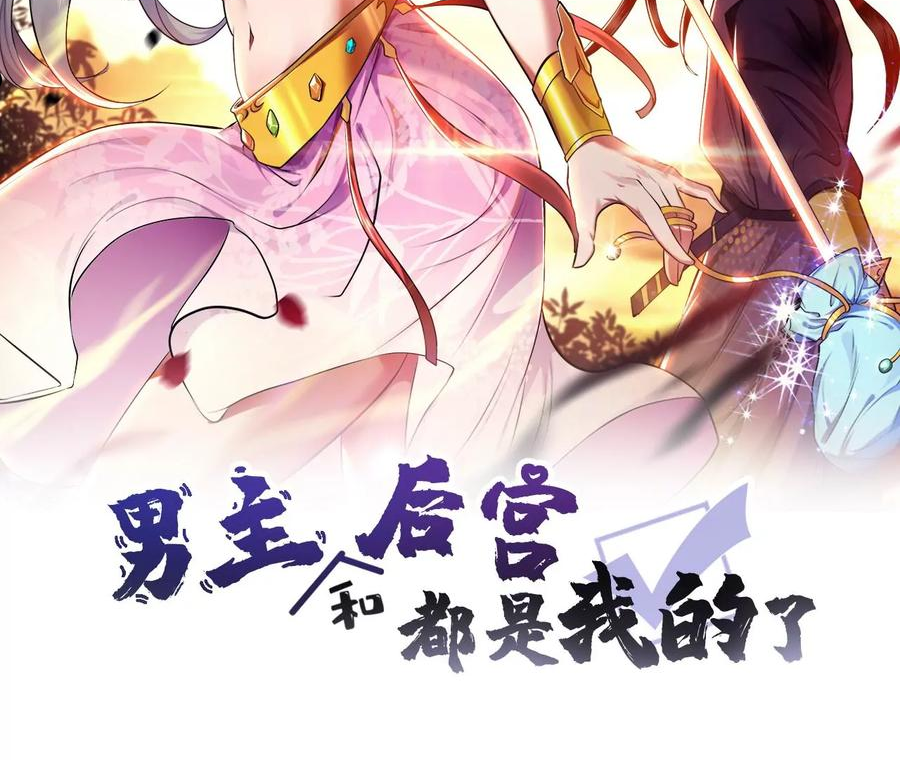 第38话 罗刹鬼婆1