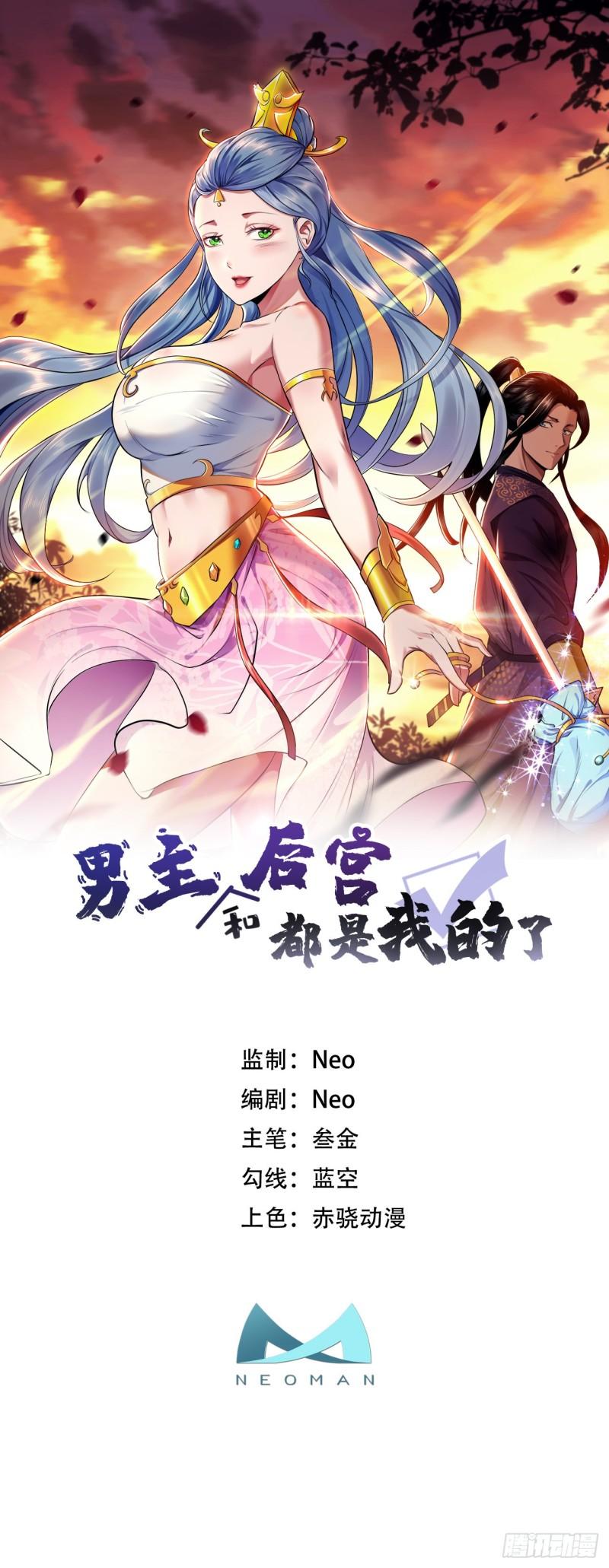 第53话 情深0