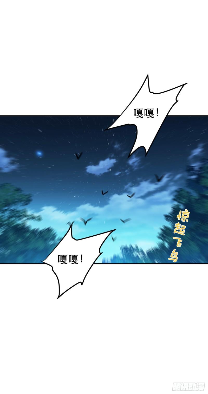 第62话 拿来吧你2